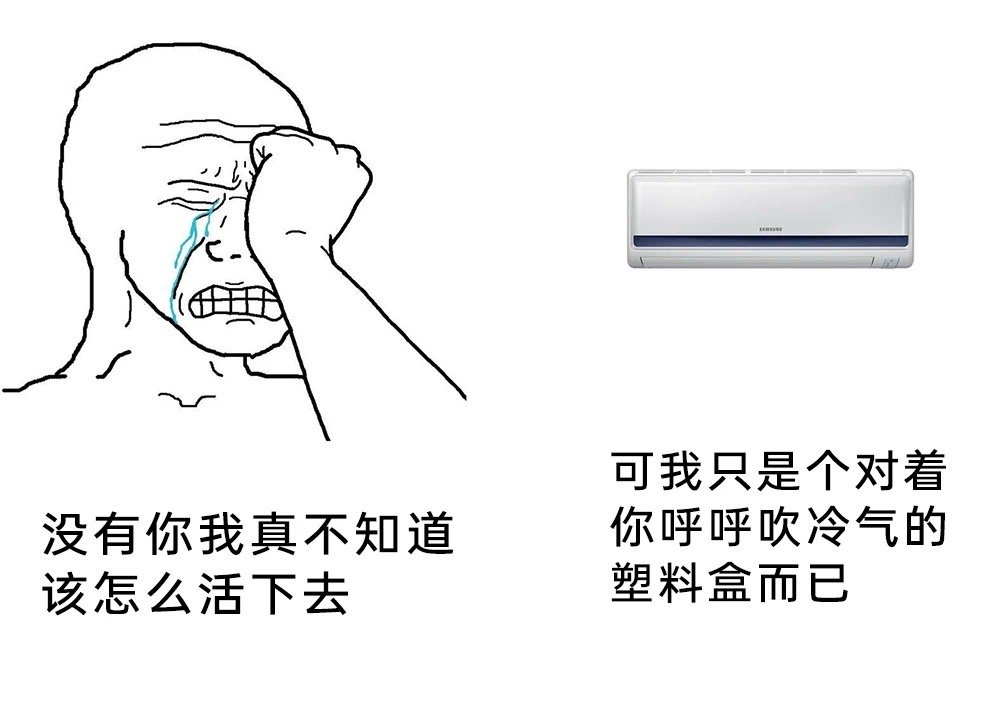 这是真的不知道怎么活​​​