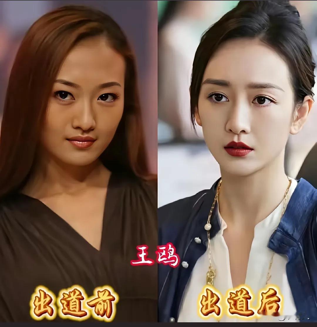 明星素颜都很美，化妆后气质更美。妆容穿搭只是一部分，自信带来的气质才最加分。美