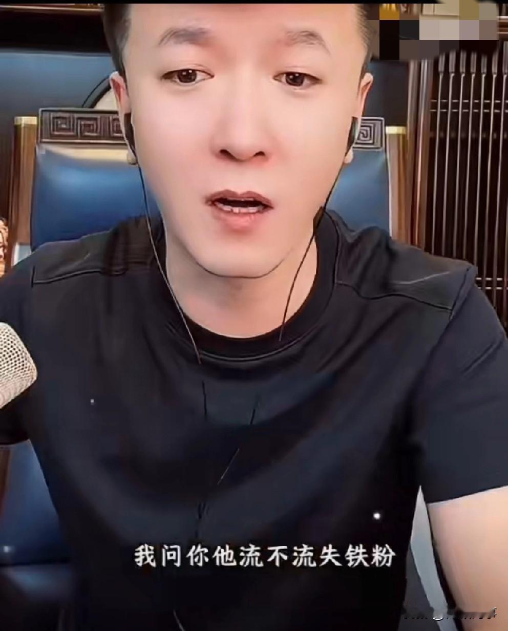 一哥喊话哪个家族都在流失铁粉，当年3484和4864直播间70万人气，能打出三四