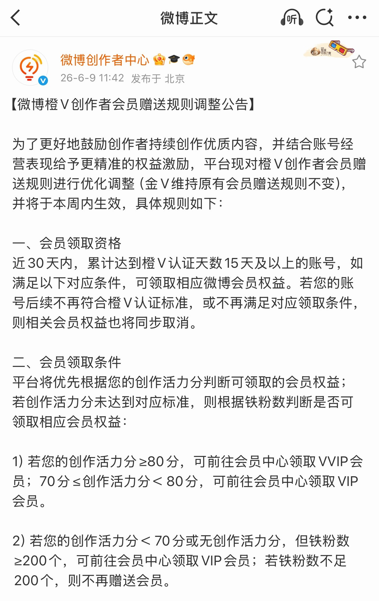 橙v妹在此向维权中橙v妹72小时不限圈维权