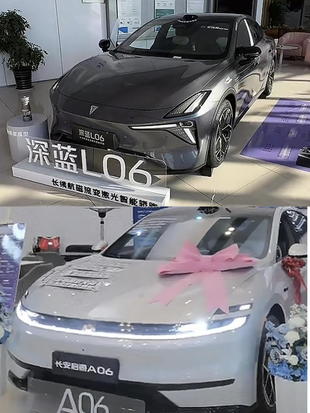 深蓝L06和启源A06都是长安旗下的品牌，自家两款“6系”轿车该怎么选择，今天就