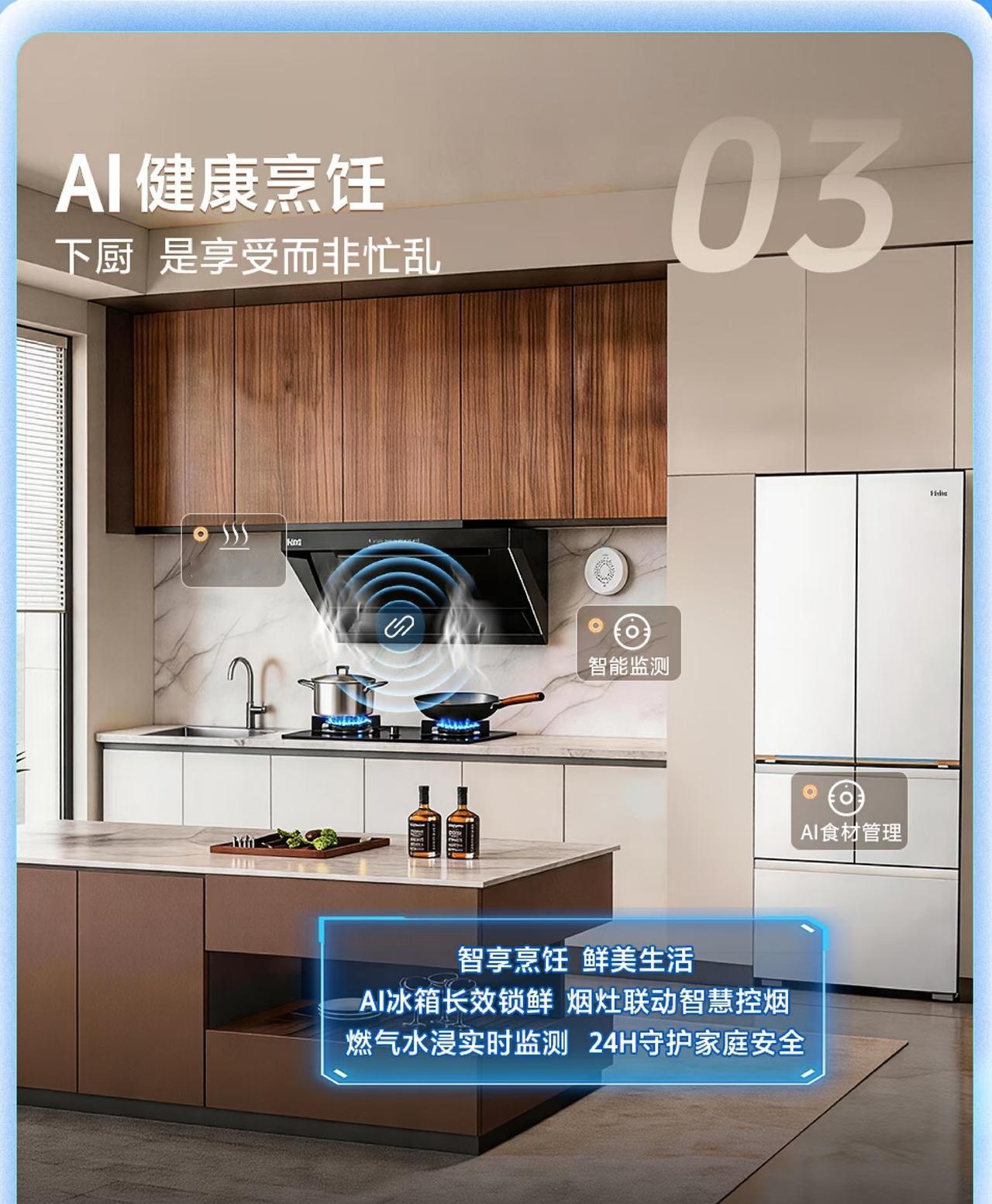 不管你信与不信，就是是我的选择买冰箱——选海尔买空调——选海尔买洗衣机——