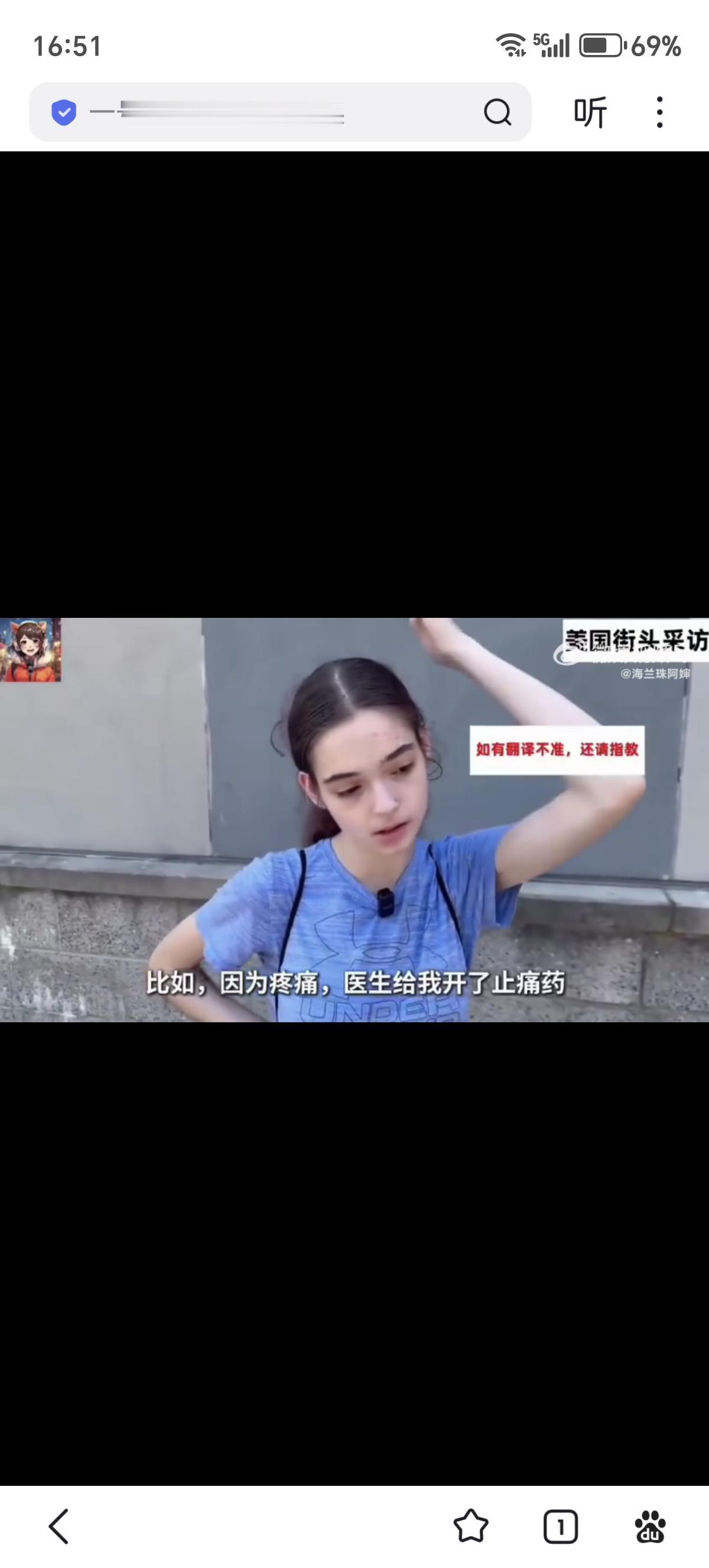 这个小姑娘12岁磕药上瘾💊上瘾原因是吃了医院开的诊断药她到现在还没成年