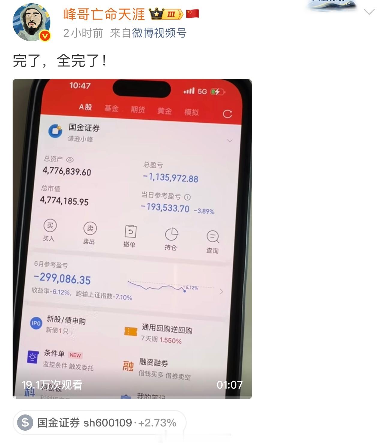 这是买啥了