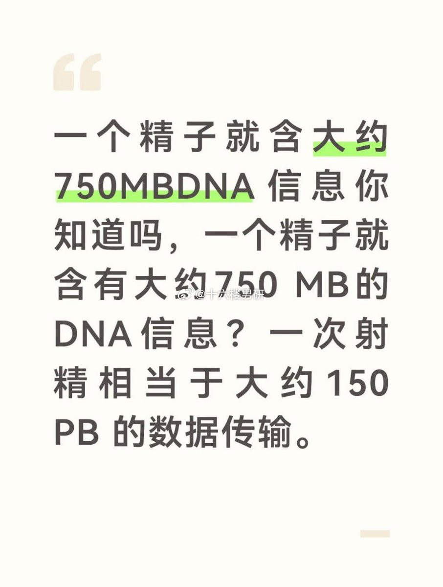 有考虑过丢包率吗保守估计丢包率感觉能达到至少99.99%