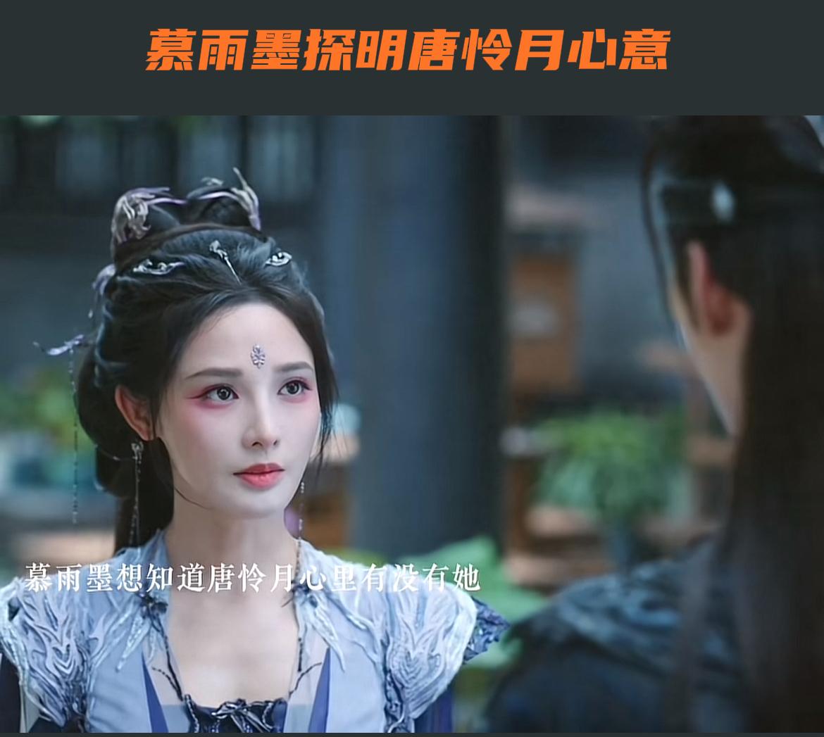 刚刚看完由龚俊、杨雨潼主演的古装热播剧《暗河传》第三十二、三十三集，苏暮雨（龚俊