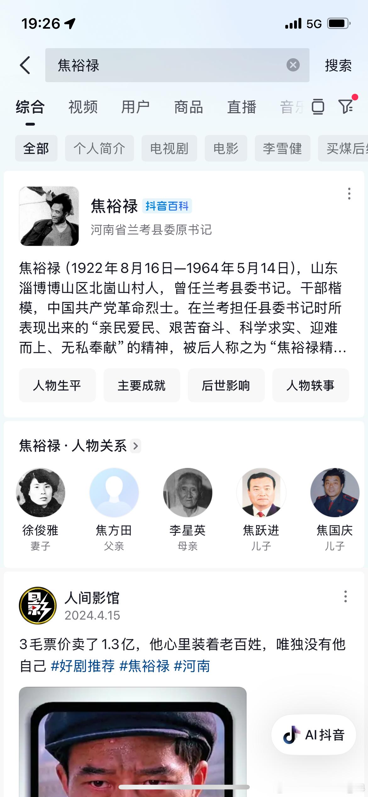兰考第一次到这个地方但是一直觉得很熟悉[比心][比心][比心][比心]​​​