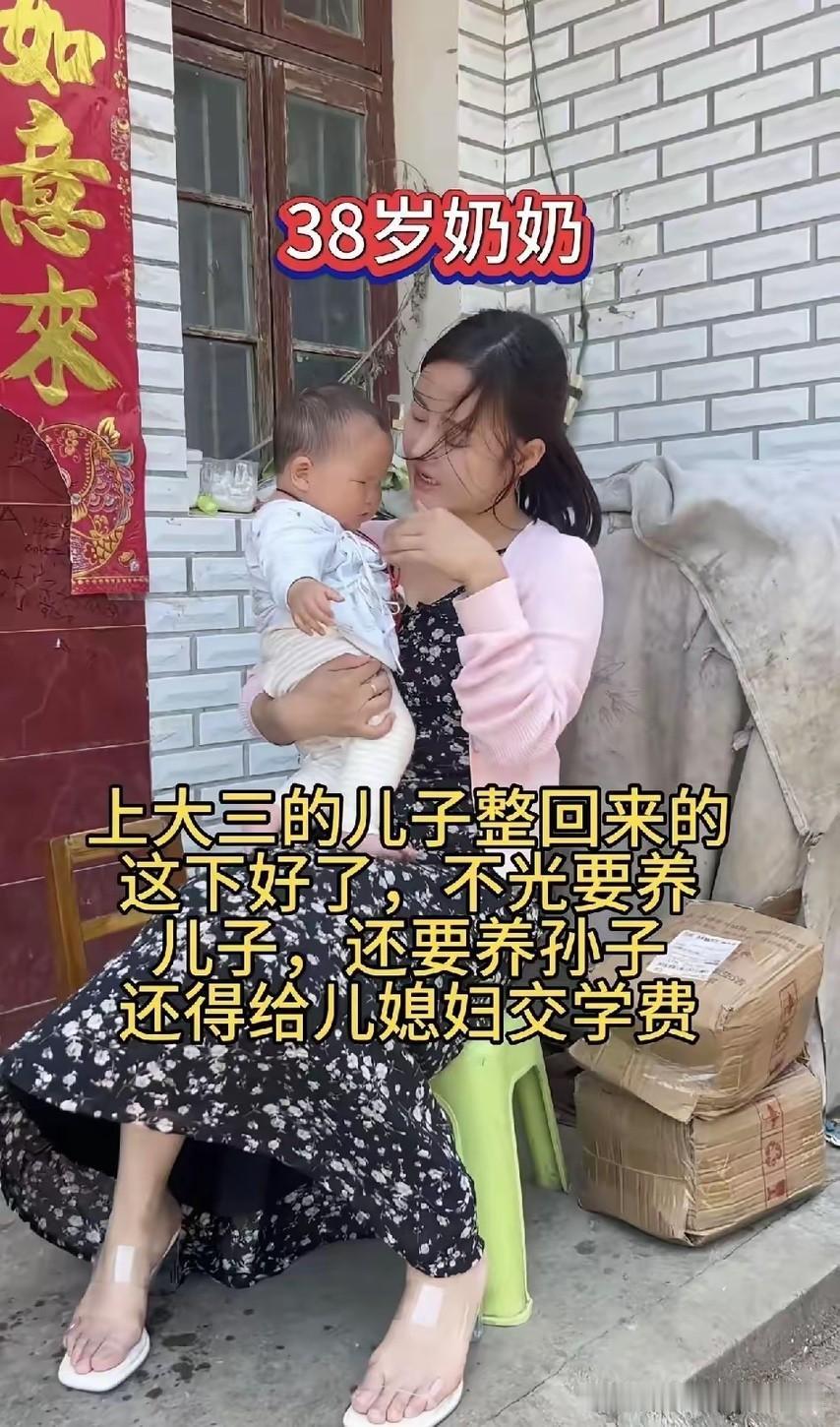 38岁女子发文吐槽早婚是有遗传的吗？自己16岁初中毕业后就嫁给了同班同学，没多久