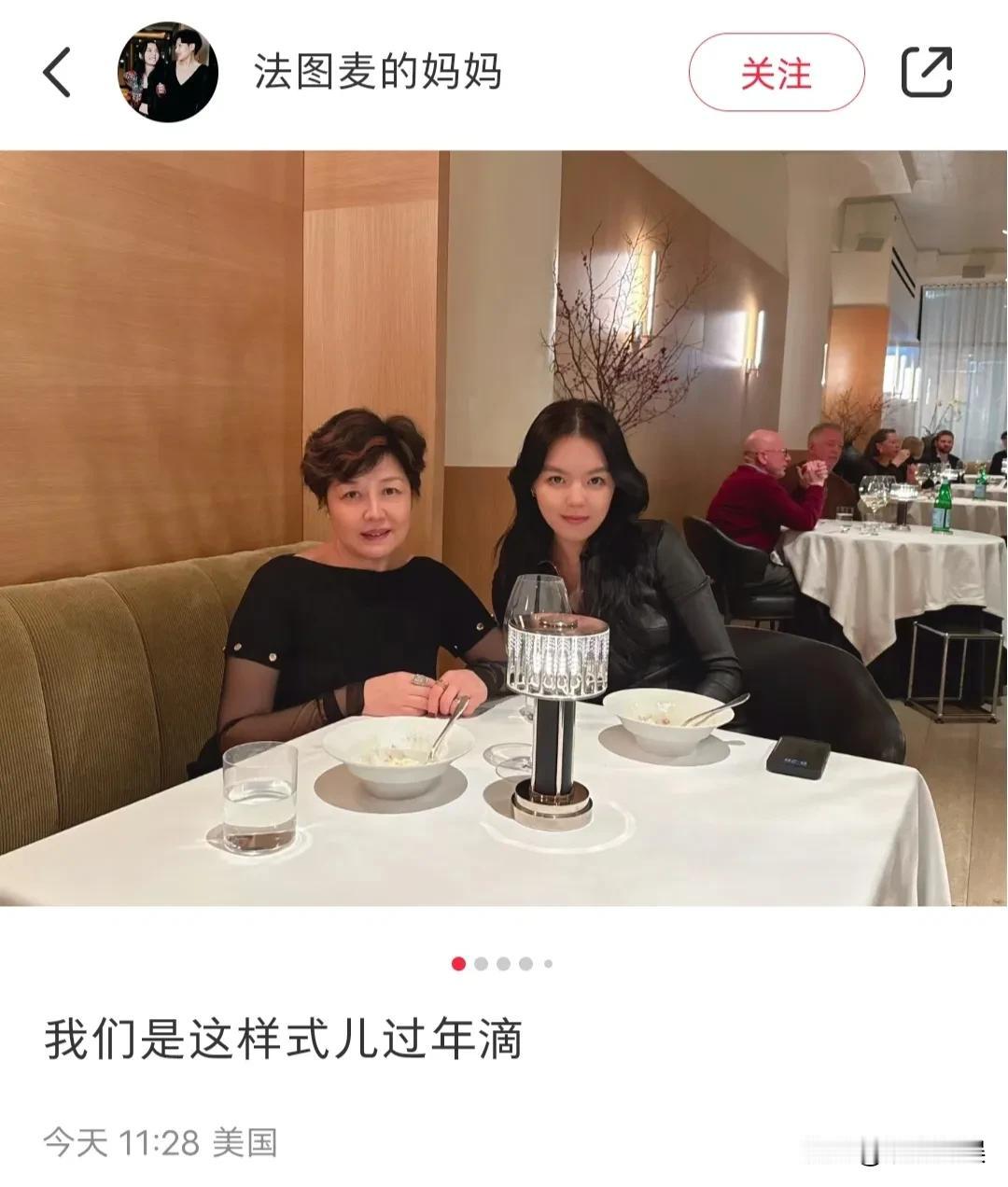 李咏老婆哈文晒照在美国过春节的样子，并发文：我们是这样式儿过年滴！母女俩把除夕