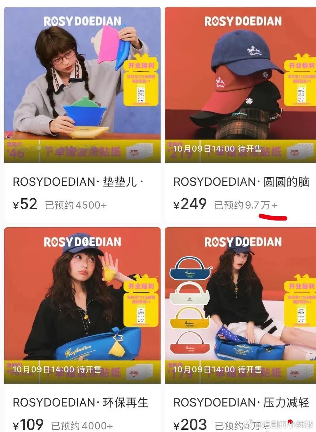 赵露思的辛潮牌，这预约数还真的🔥了😳​​​