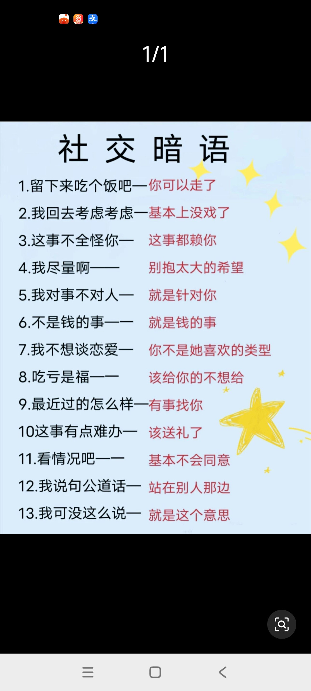 去派出所办事再也不用傻傻分不清谁是正式民警谁是辅警了，亲测几个一眼辨别的小细节，根本不用开口问。先看