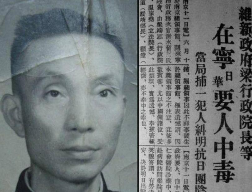 1939年，日军召开宴会，一个军统特工趁机混入其中，他拿出了一包剧毒，悄悄撒进酒