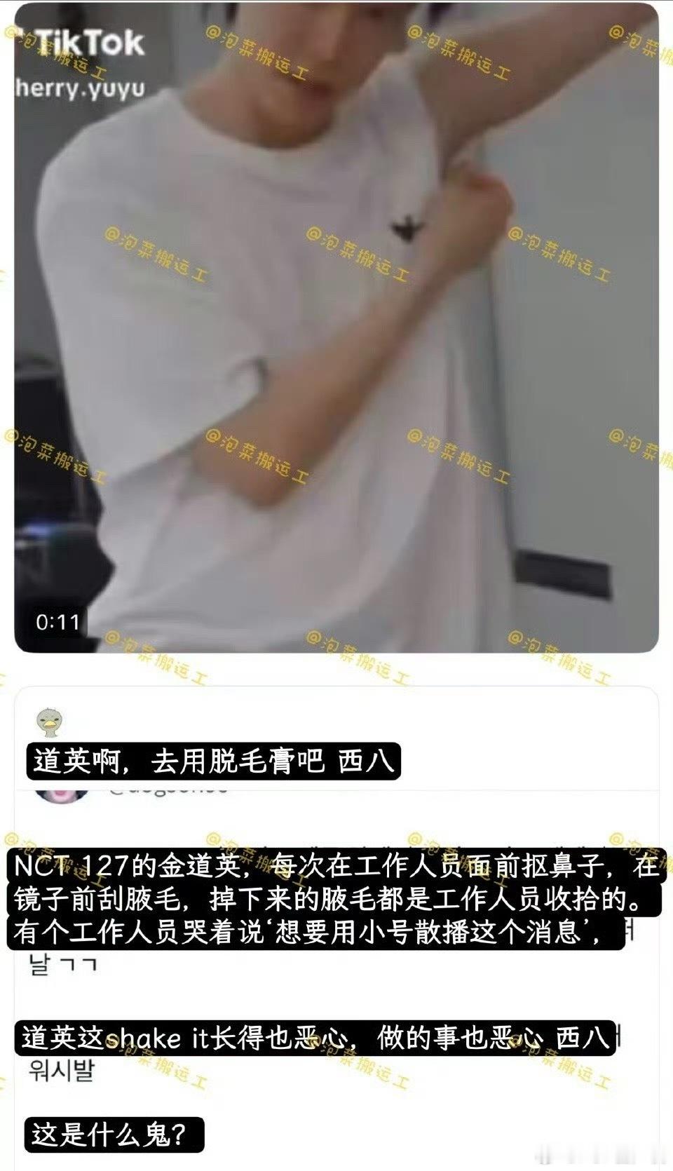 他怎么这样？​​​