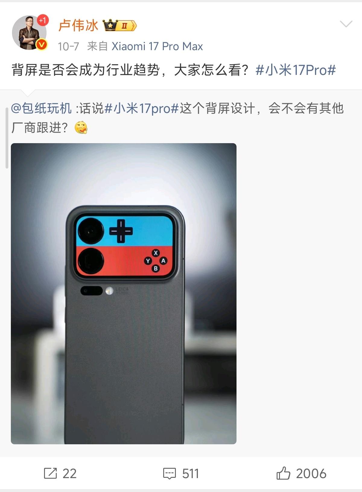 各位希望友商跟进吗[思考]​​​