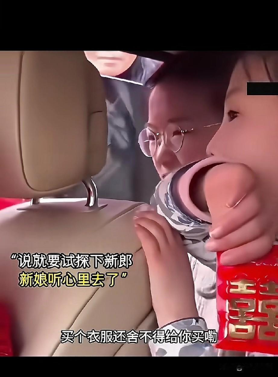 这个戴眼镜的闺蜜呀，生生的把这段好婚姻给拆了，实在是不应该，做的有些太过分了，这