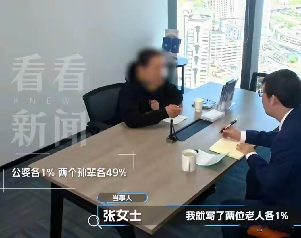 一碗水真的端不平！上海，老人的房子拆迁，为避免子女以后争产，老人在拆迁分房时将安