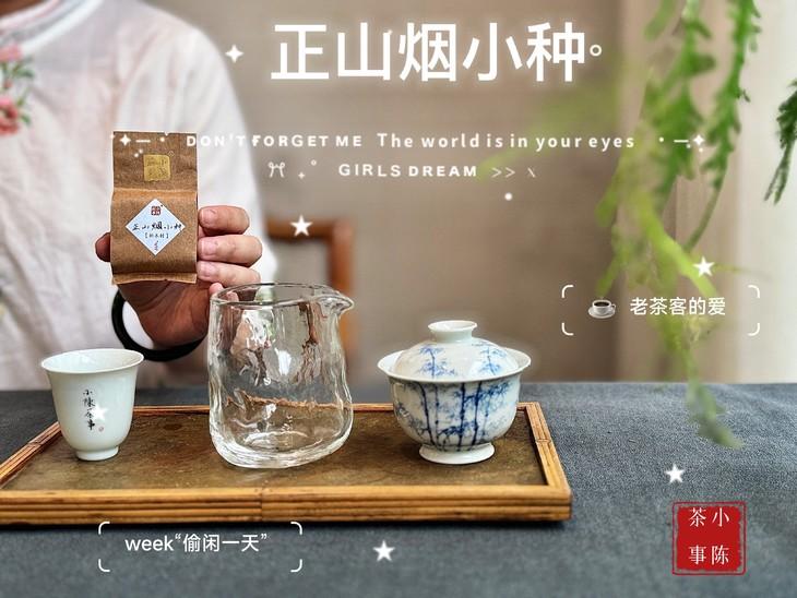 茶叶保质期只剩一个月，根本喝不完怎么办？大家要明白一点，茶叶临期或过期后，并不