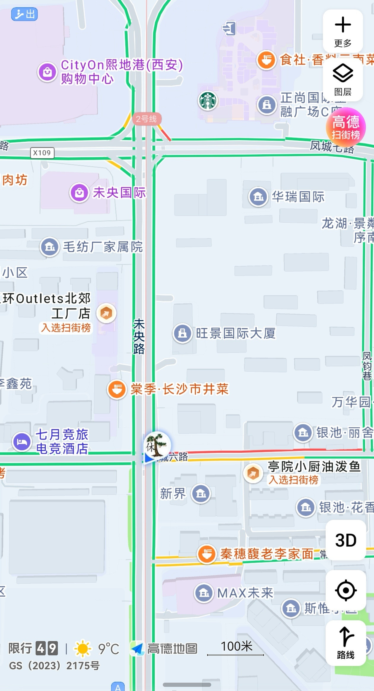 今天是农历十月初一“寒衣节”，晚上跟朋友约完饭局，在西安凤城六路与未央路的十字路