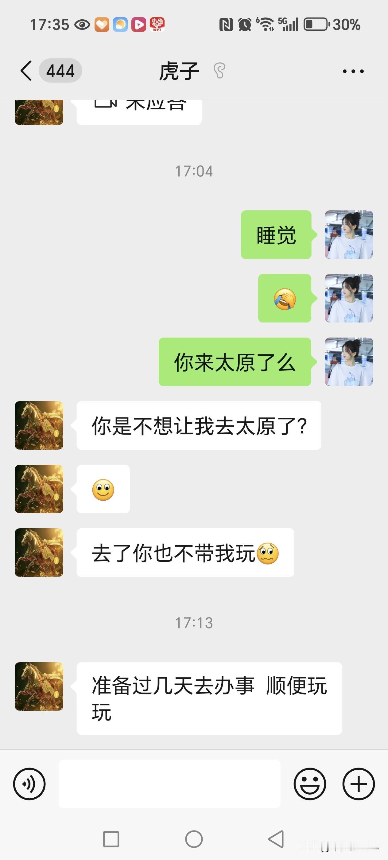 我本来就反感异性没边界感，今天这事更是让我心里发堵。下午拒了男同学的视频后，正