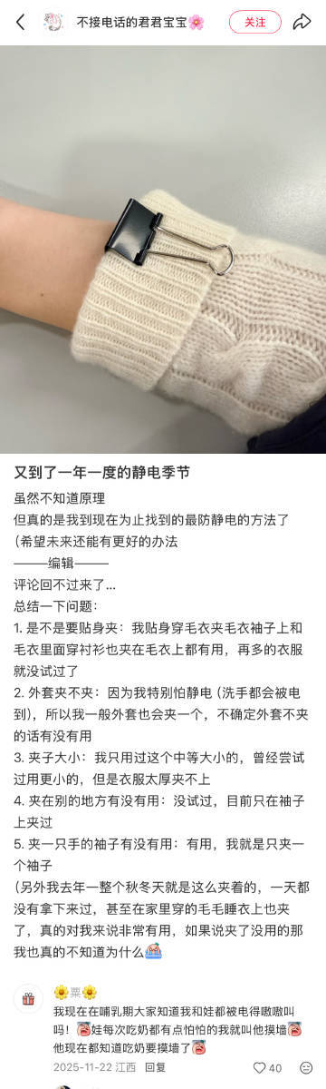 中国网友简直就是打破信息差的神