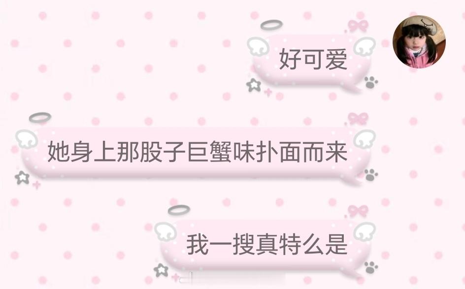 不行了还是好爱巨蟹女等等吧下一世让我谈一个巨蟹女吧一遇到巨蟹女就走不动道​​​