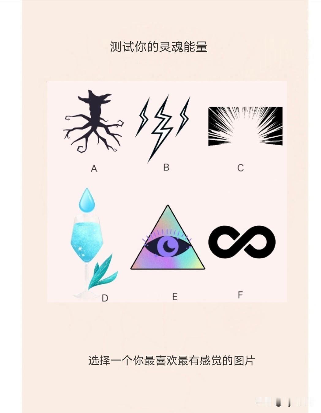 份选择一个你最喜欢最有感觉的图片