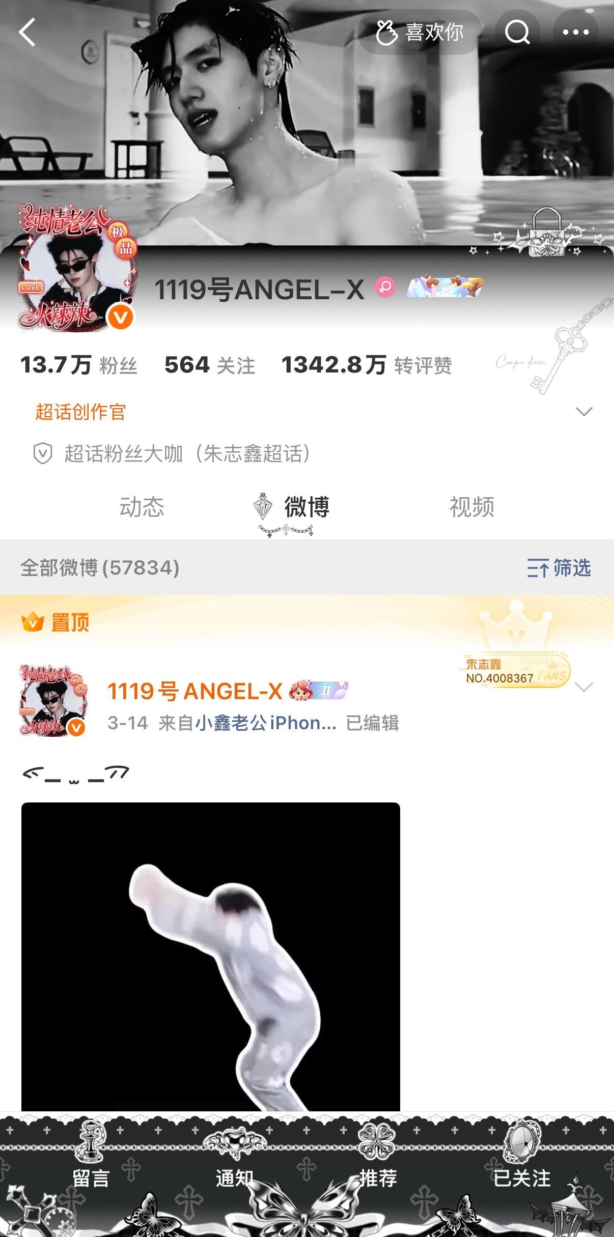 还不错哎！
