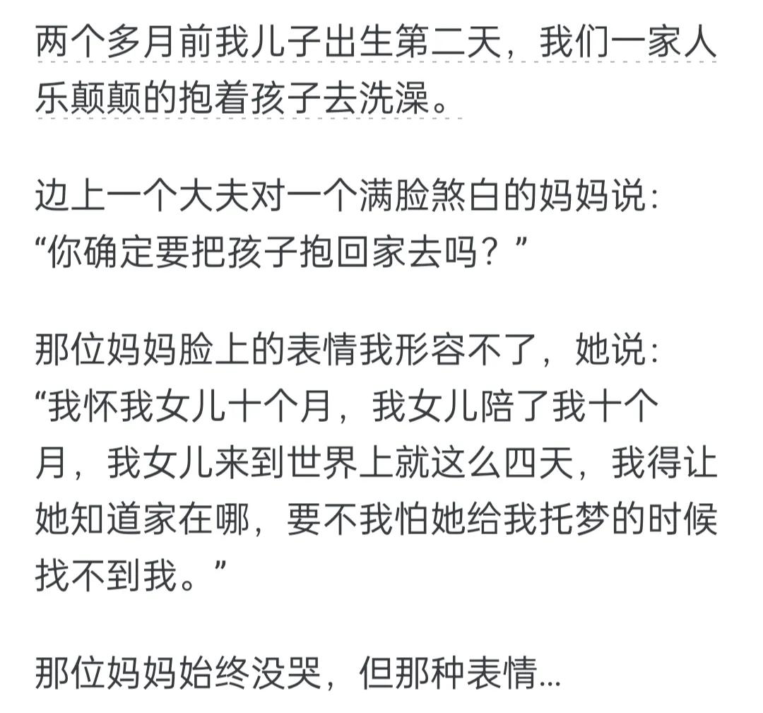 在医院你见过最让人心酸的场景是什么？