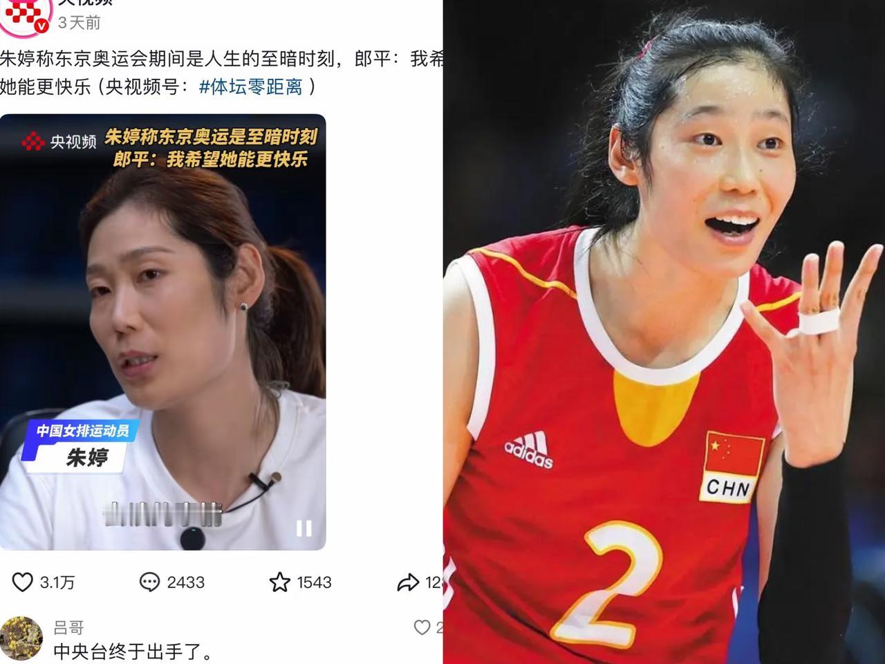一句“严格”见风骨，女排精神藏骨血央视的提问堪称神来之笔，不问执教意愿，却以