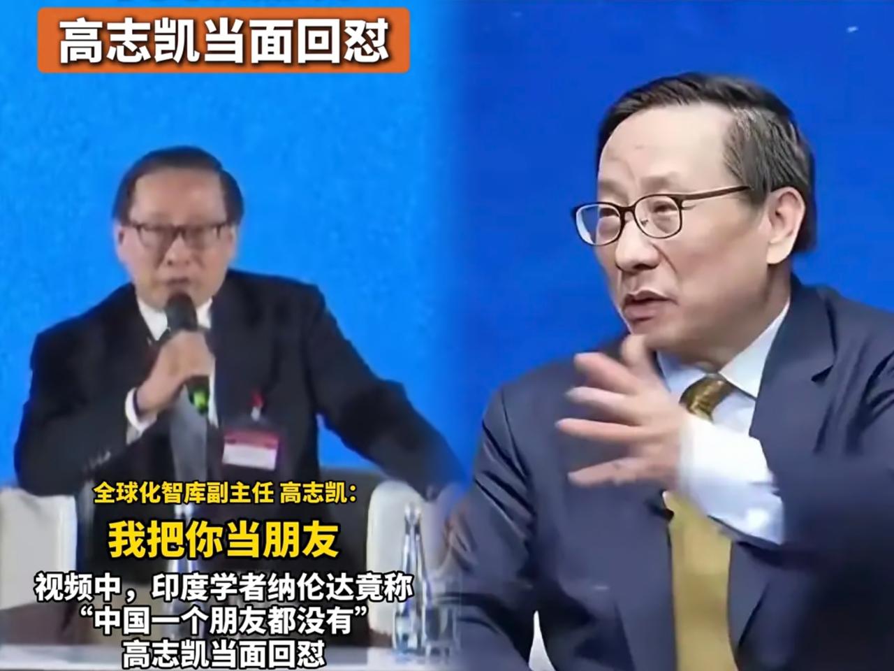 被高志凯的三场辩论圈粉了刷到高志凯博士的三场经典辩论，看完满是震撼！中印领