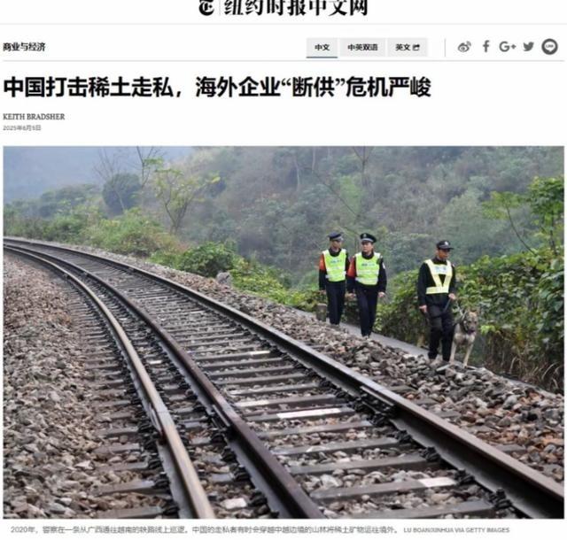 难道大陆不知道美国一直靠走私渠道拿稀土？当然知道，但是从2018年到2025年春