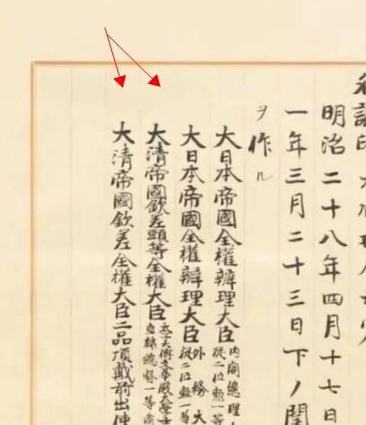 靖国神社改为战犯神社远远不够，日本的天皇称呼也要清算。长久以来，我们对日本的称