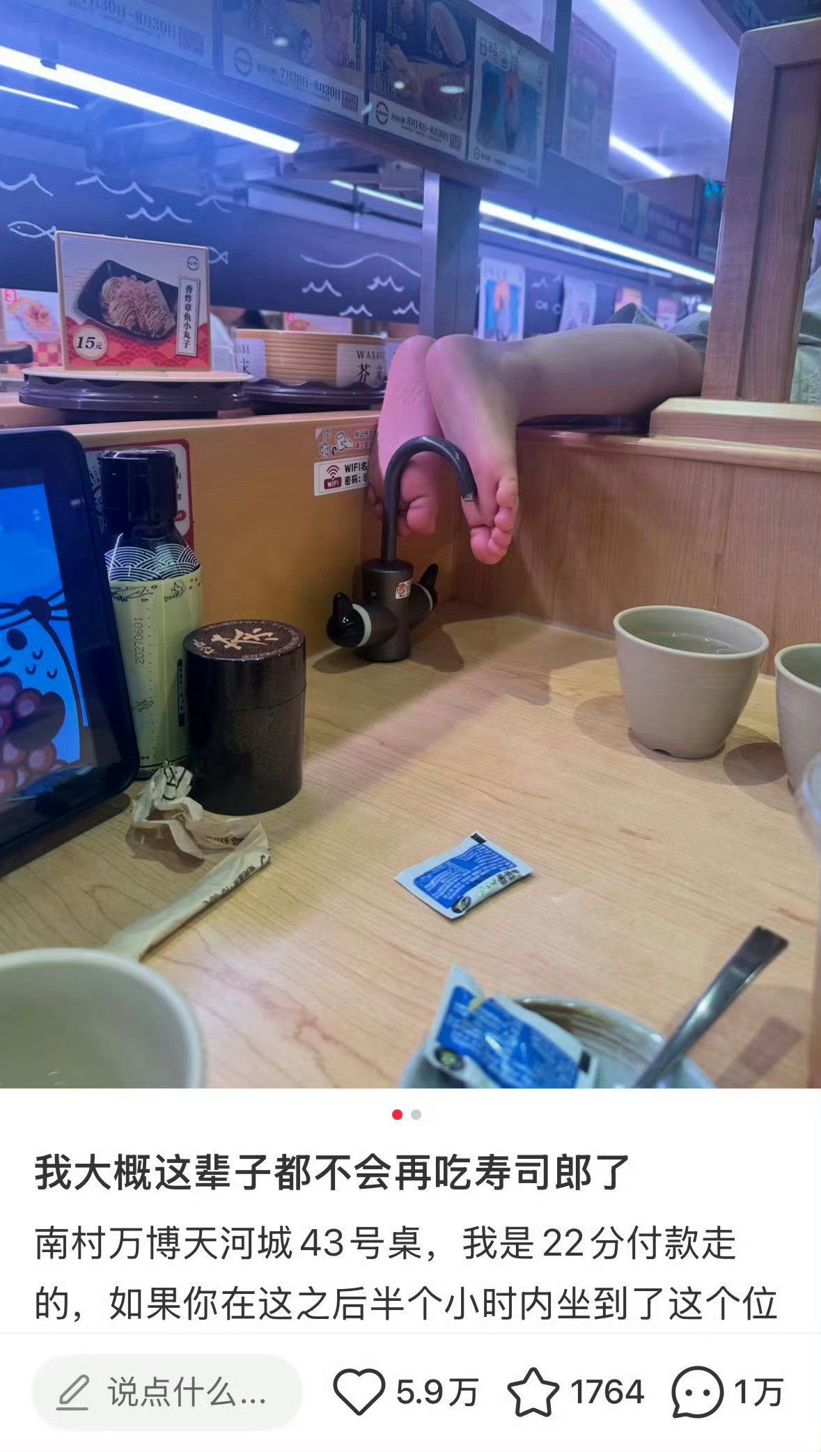 小孩子不懂事可以谅解，但家长真得上心看管。就算门店事后消毒，大家心里还是会很膈应
