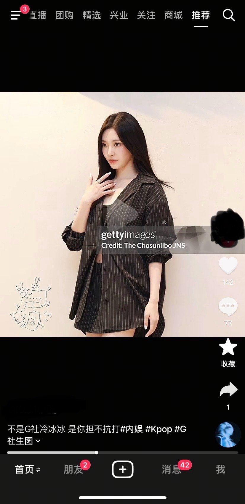 她是怎么出现在这张图里的​​​
