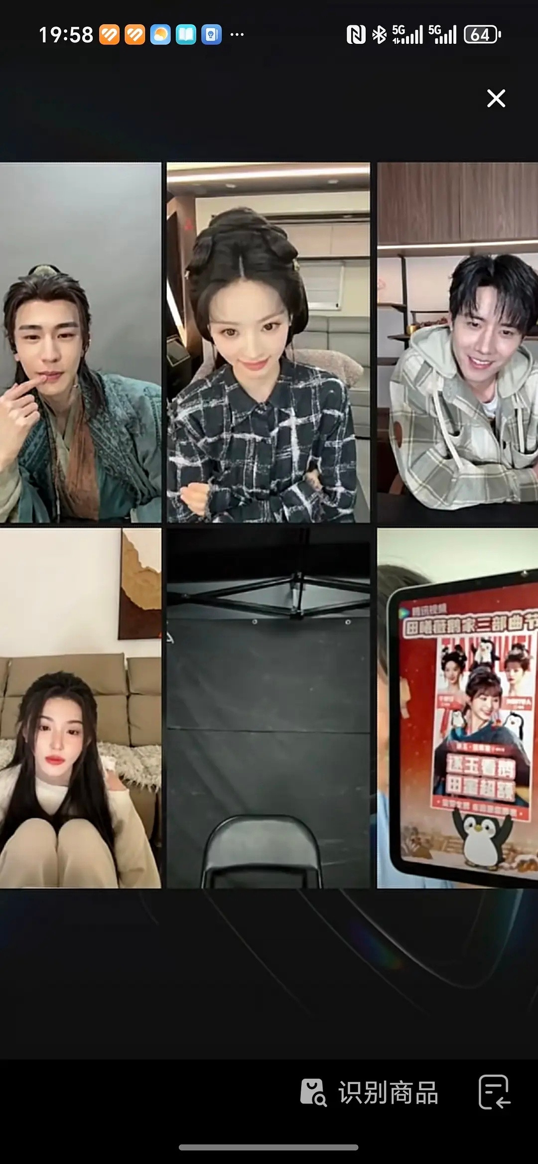 张凌赫在直播间里怎么长这个样子，好方