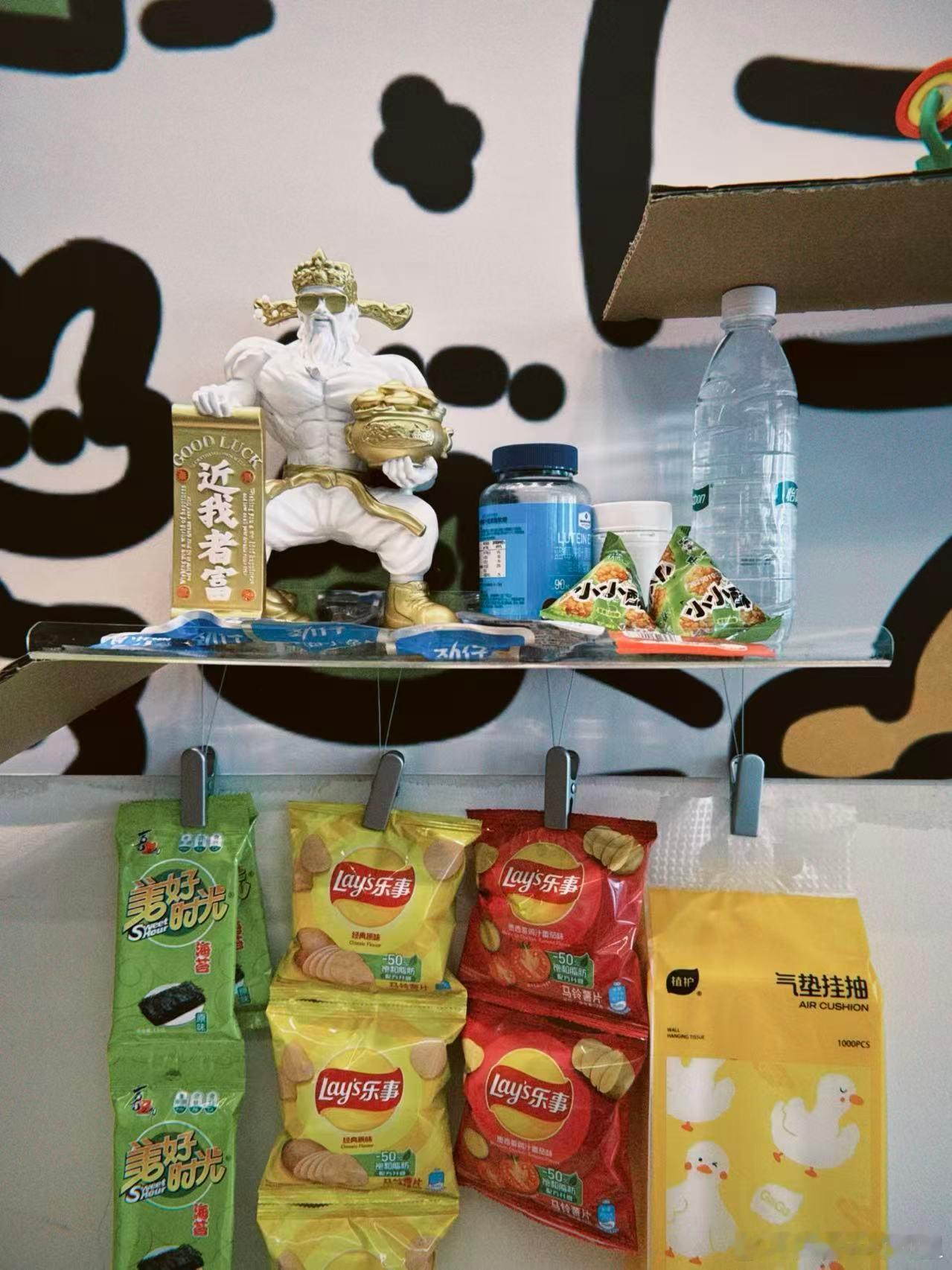 谁的财运碎了一地​​​