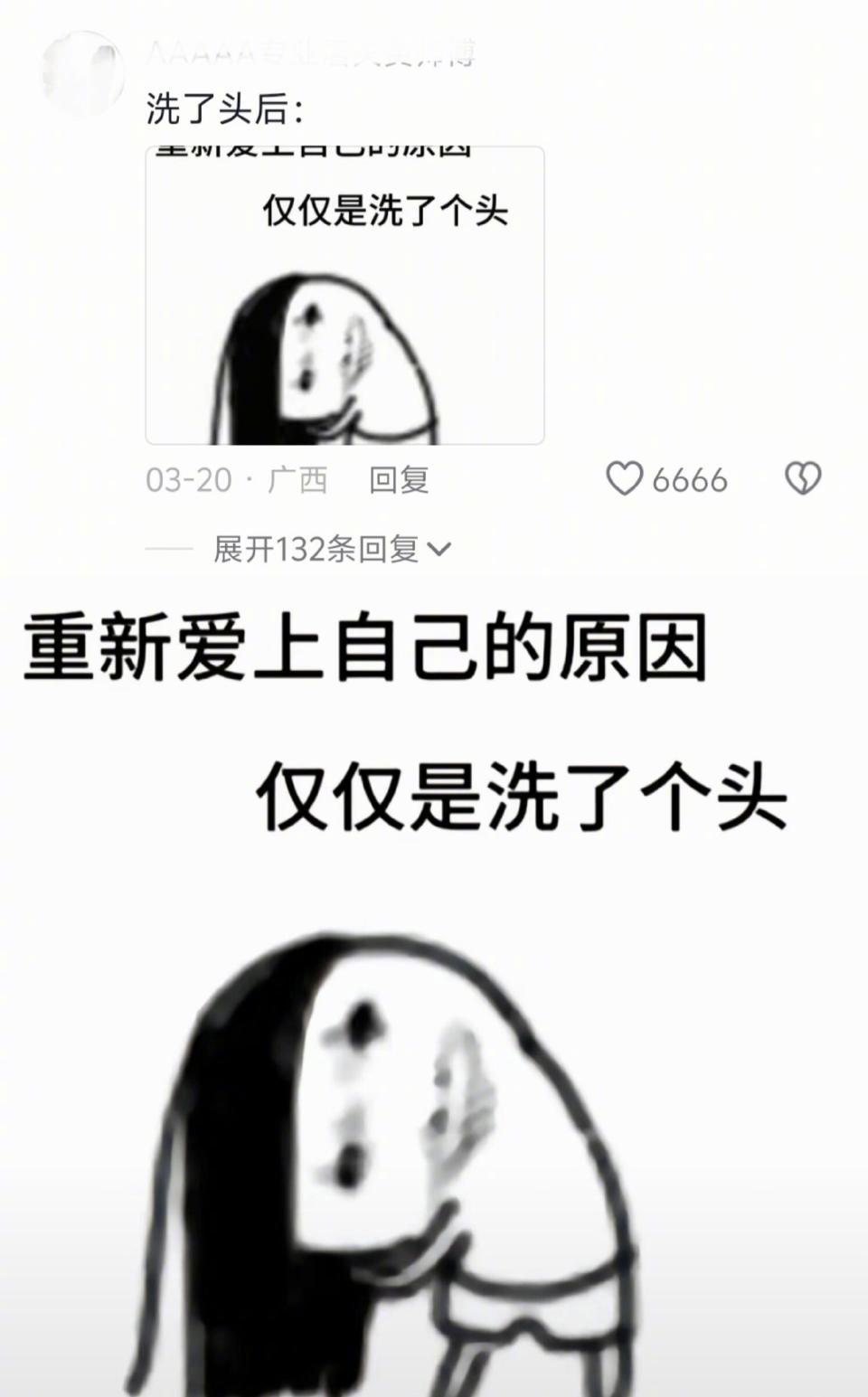 ​​​怕麻烦的职场女生，把“偷懒”玩成了技术活！​​​