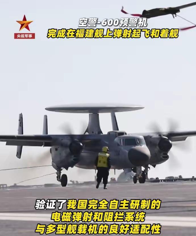 人民海军：从此以后，就是世界标杆陆军早就超过了。空军已经领先了。今天，轮到