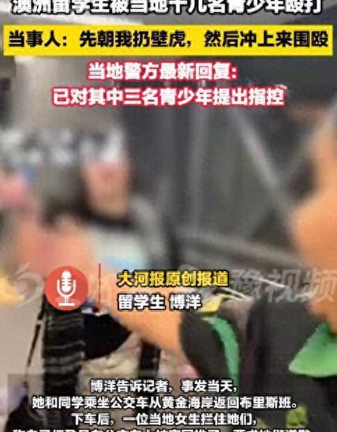 踢到铁板！澳洲青年围殴退役军人，被乱拳反杀后一哄而散，而围观群众的反应更让人寒心