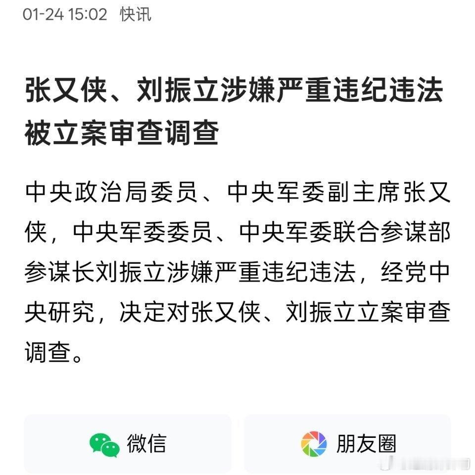 又打到一个大老虎