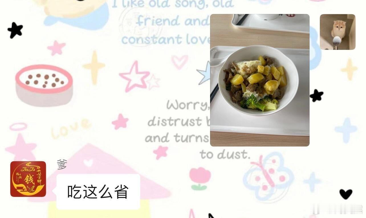 男朋友和爸爸的区别同一张图两个男人不同的回答！！！