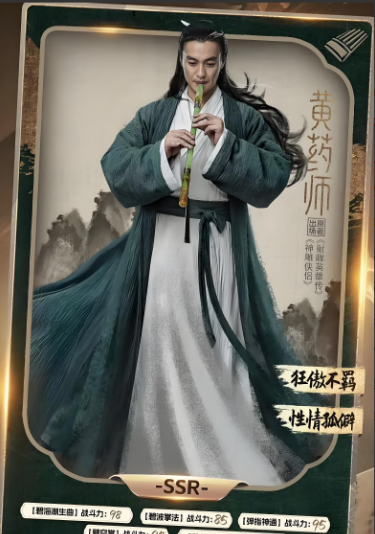 东邪黄药师的十大弟子，有两位是天下无敌的大侠十、傻姑黄药师大弟子曲灵风的女