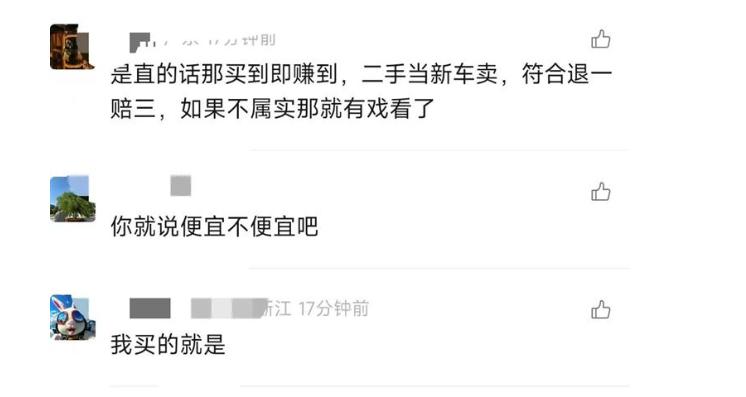 汽车行业心知肚明、心照不宣的操作被中字头媒体直接摆在了桌面上：《中国证券报》指出