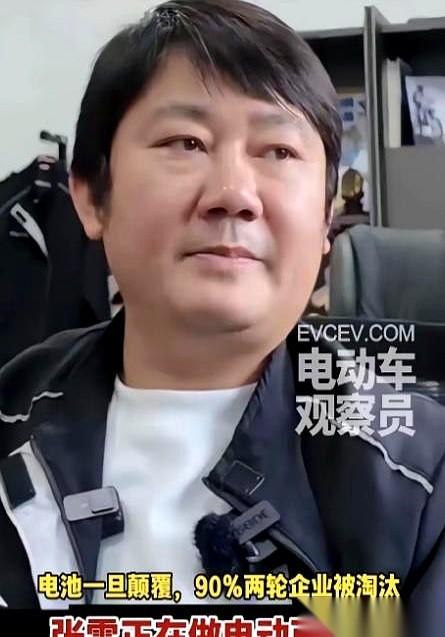 刚跟宁德时代签完字，不到一个星期，张雪就给整个两轮车行业扔下了一句狠话。他说，