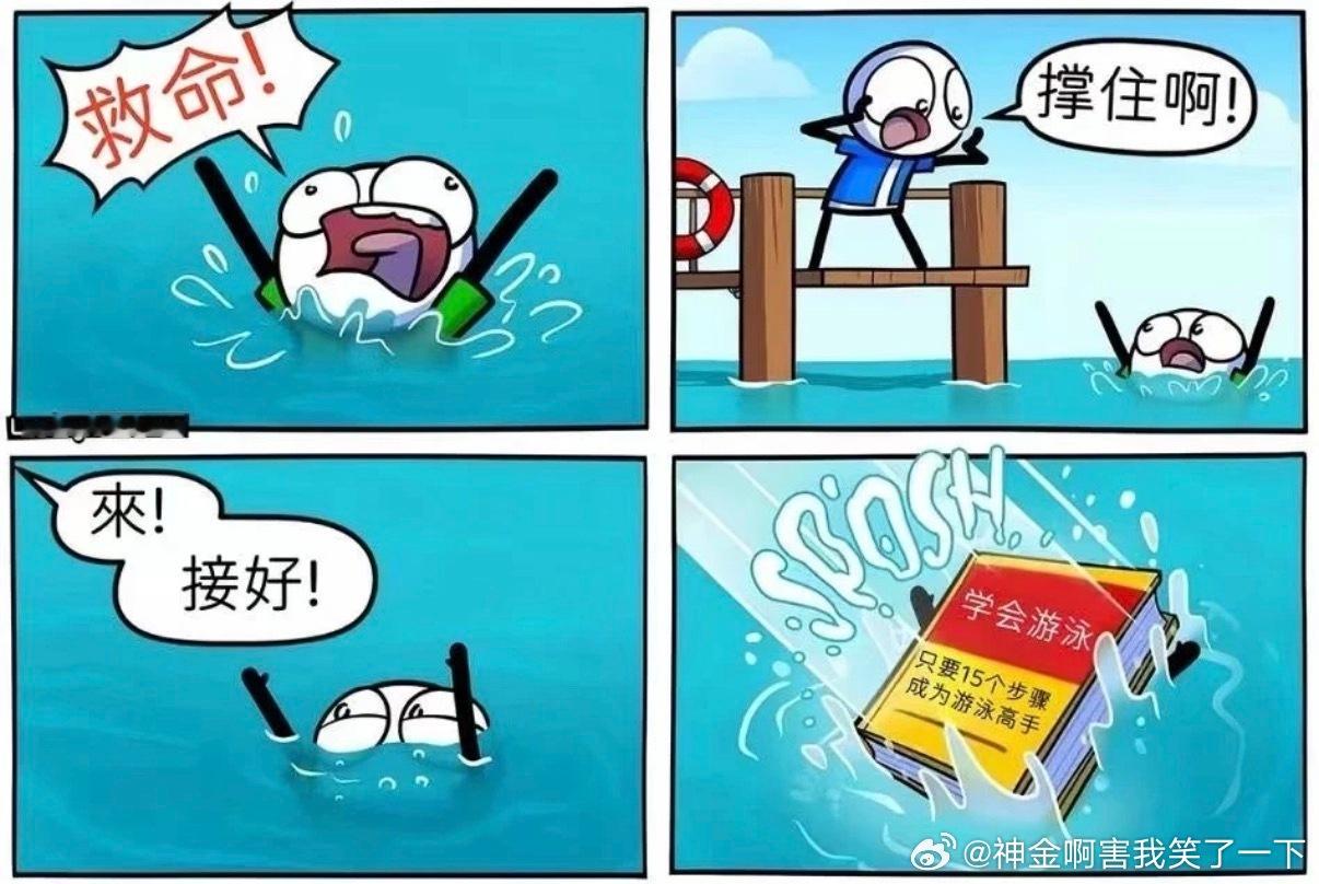 6001授人以鱼不如授人以渔