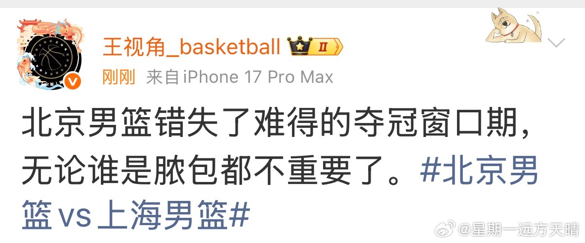 cba联赛可以解散了。钱都给国安吧～CBA