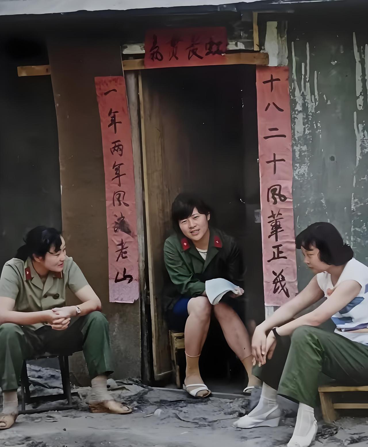 1987年夏，老山轮战时期，三名解放军女战士坐在临时搭盖的简易营房门外聊天时的留
