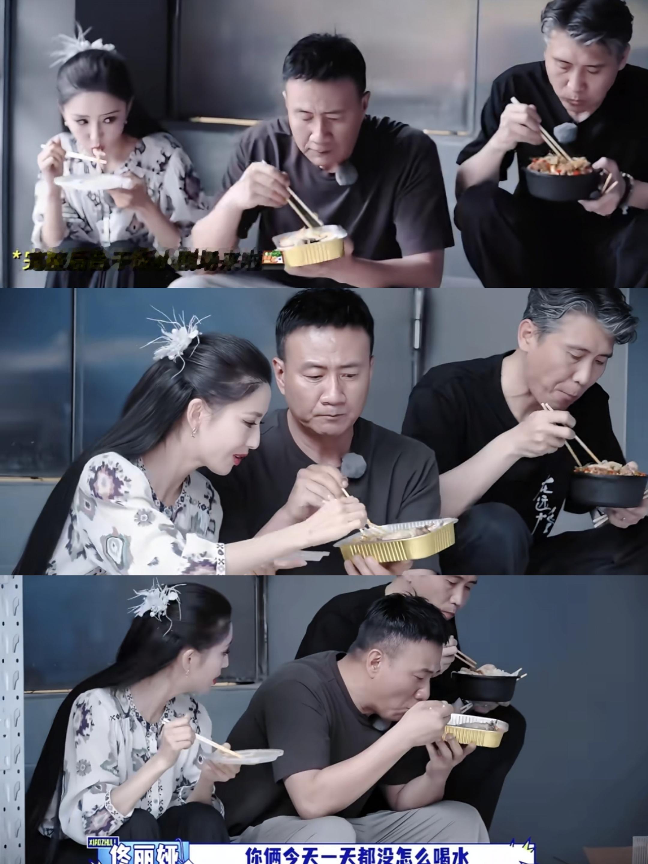 幸好这仨是年过半百的人了，要是再年轻个20多岁，这样吃同一份饭，指不定被喷成什么样李乃文和胡军，给佟