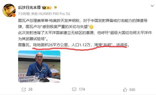我们只扔了一块石头，居然砸中了这么多条狗？11200人的国家？重庆随便一个公