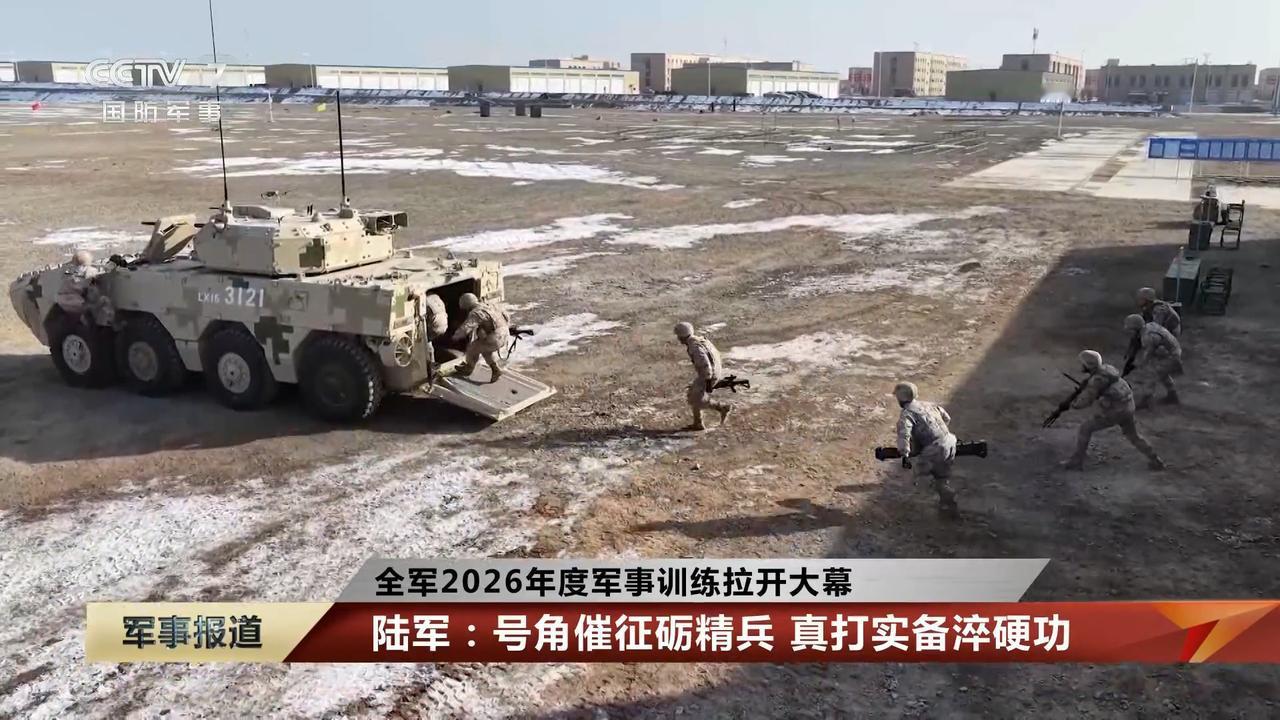 新式步战车，正式服役官宣西部战区开年大训，新式八大轮步战车露面